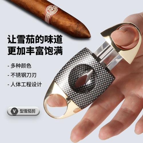 雪茄剪不锈钢高档V型雪茄剪刀