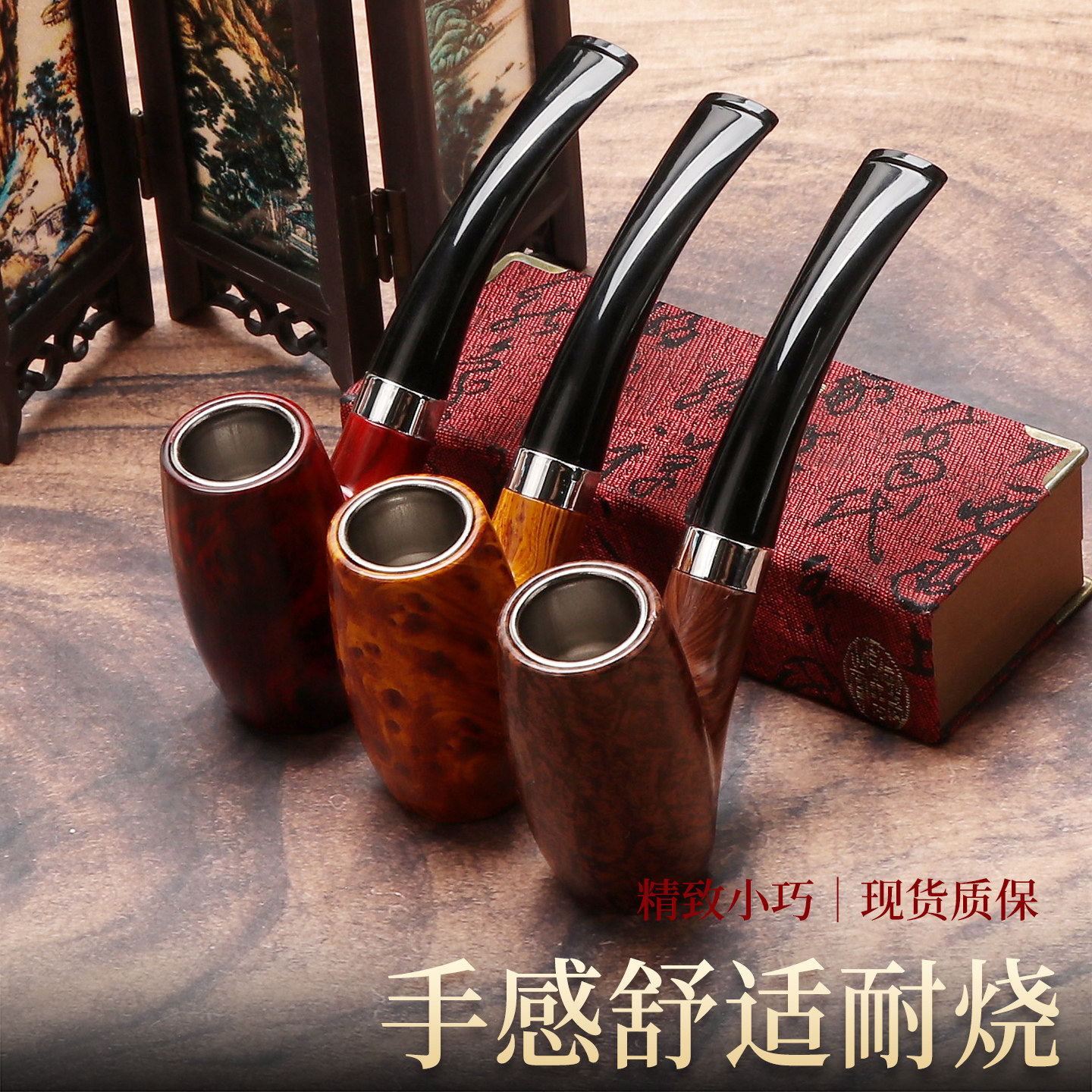 福腾过滤烟斗传统老式旱烟斗便携随身小斗烟斗专用叶烟袋锅旱烟杆图片