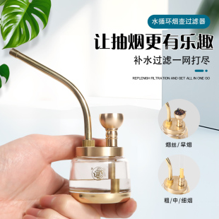 纯铜水烟壶四用水过滤烟斗水壶烟具水烟筒水烟袋男士烟嘴过滤器