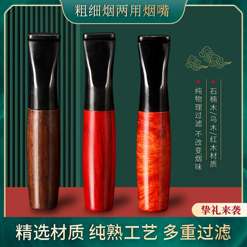 Клык сигареты с твердым деревом фильтруют толщину циркуляции и тонкости двойного использования сандалового дерева, сигарет -сигарет, мужские курящие особый рот