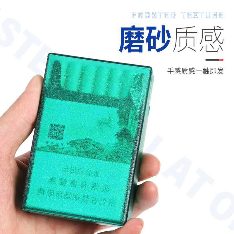 福腾烟盒20支装中细粗支塑料滑盖香烟盒防压便携超薄个性烟壳烟套