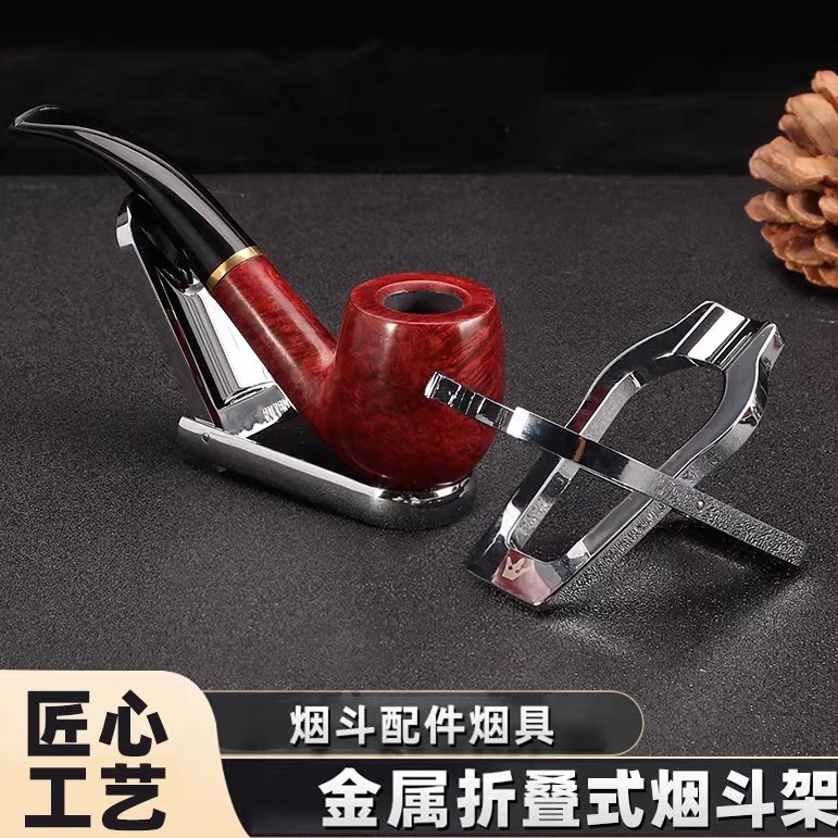 福腾锌合金可折叠金属烟斗架图片