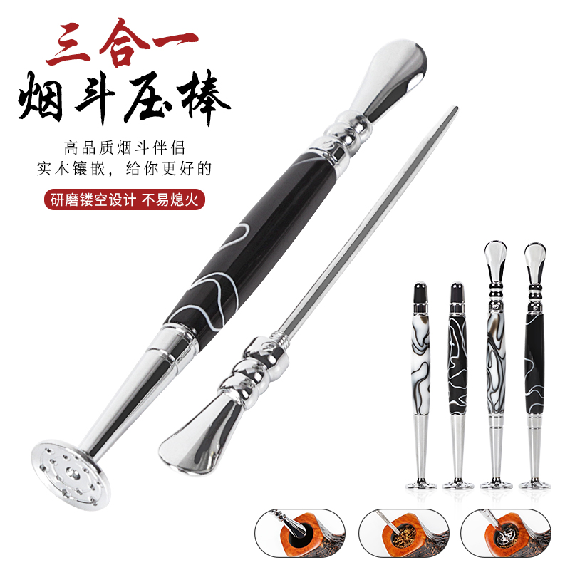 福腾压棒刮刀通针压棒三合一配件