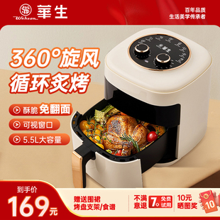 华生空气炸锅家用新款烤箱微波炉免翻面可视大容量多功能一体机