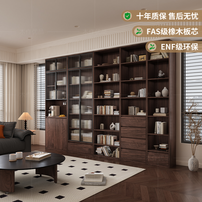 环保基材组合书柜复古风满墙柜