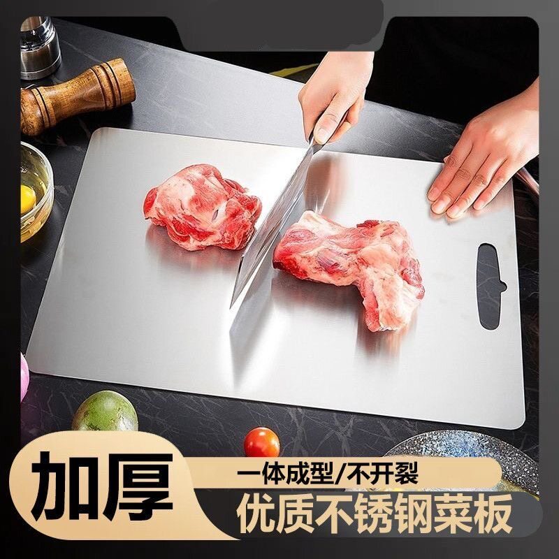 厨房不锈钢面板菜板和面擀面板厨房切菜板水果砧板抗菌加厚揉面板