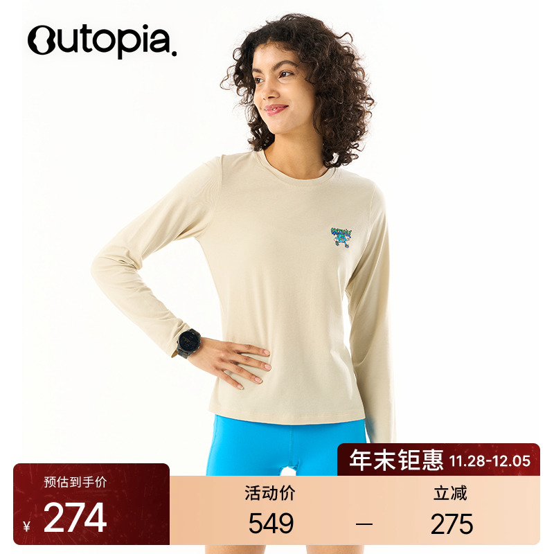 EarthSeacell海洋日联名长袖