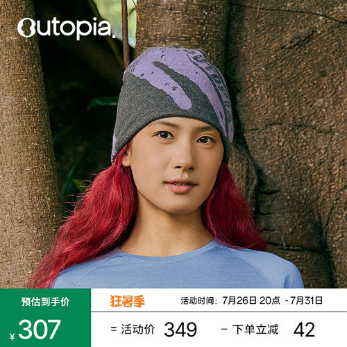 Outopia针织帽户外舒适双面