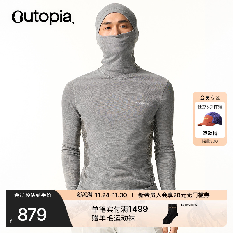 AeroWool男士羊毛连帽长袖T恤