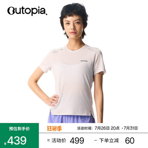 CoolTouch超轻速干凉感衣