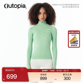 Fibo Thermal美利奴羊毛户外滑雪压缩女保暖紧身内衣 Outopia