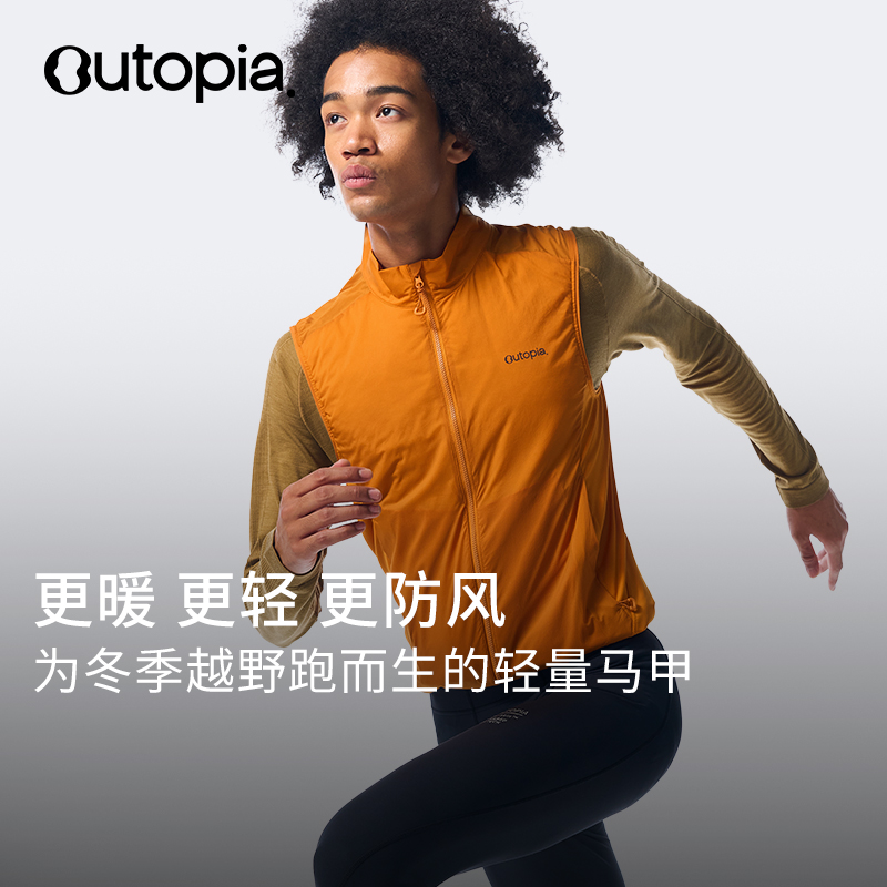 HeatPuff金标P棉保暖防风马甲