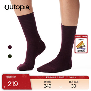 Wild Outopia Sox中筒美利奴羊毛跑步袜户外运动袜