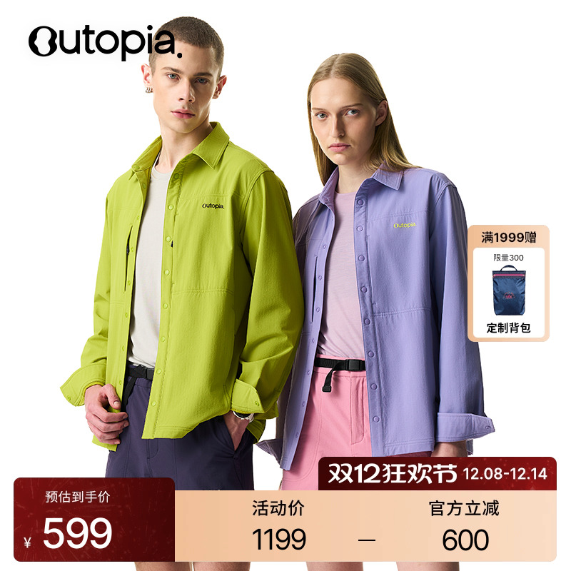 Storm美利奴羊毛户外长袖衬衫