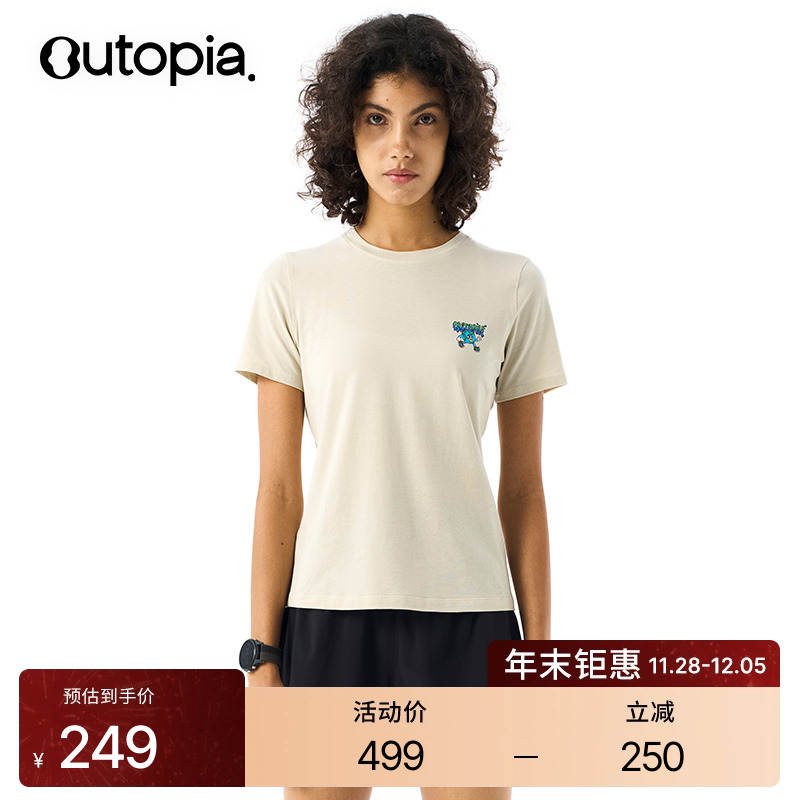 EarthSeacell海洋日联名短袖