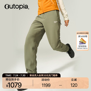 Storm Outopia Thermo防風(fēng)防潑水戶外徒步加絨保暖男女士軟殼褲