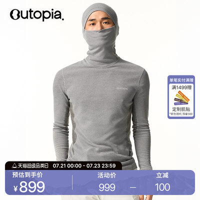 AeroWool男士羊毛连帽长袖T恤