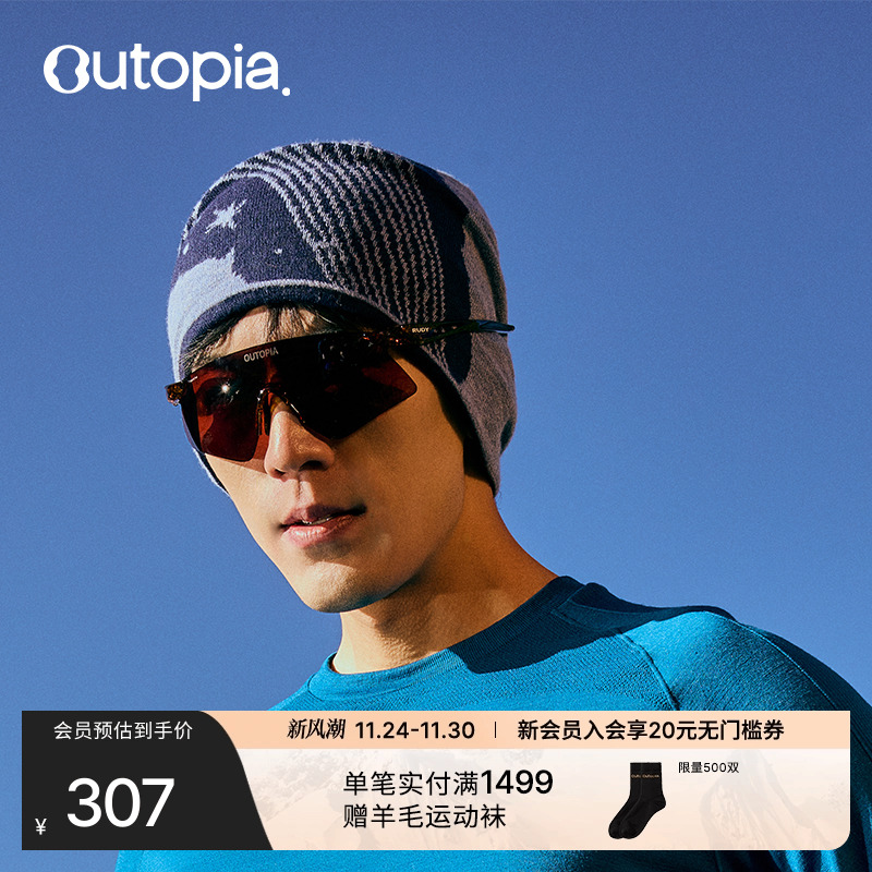 户外保暖舒适双面针织帽