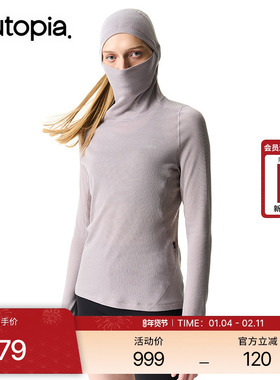 Aero Wool羊毛户外骑行男女保暖打底衫连帽卫衣*Polartec|Outopia