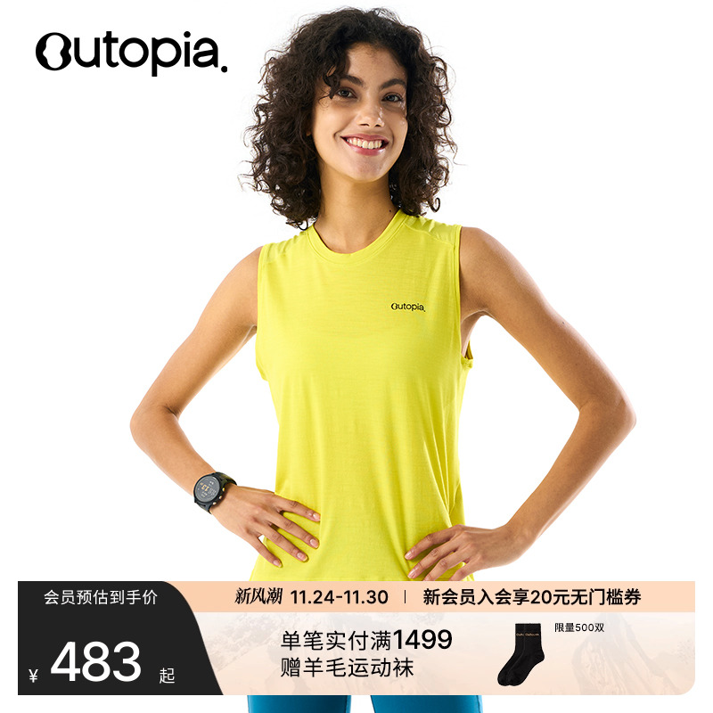 Wonderland丝光美利奴羊毛背心