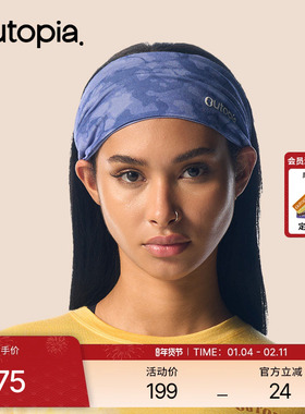 Warm Up 美利奴羊毛户外防风保暖头带双面发带运动头巾 | Outopia