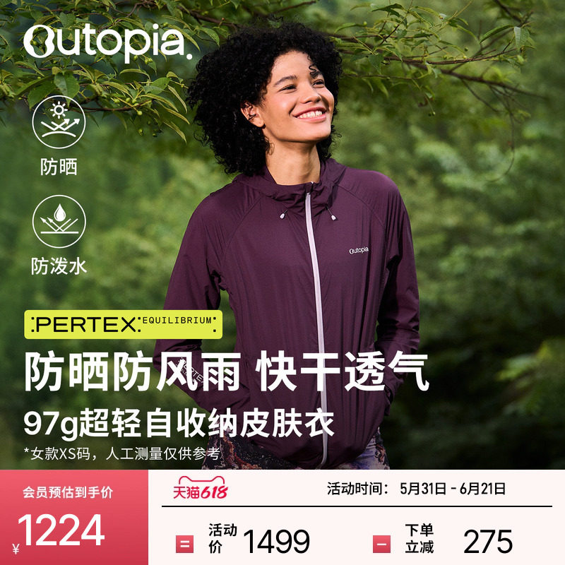 【新色】WindFlyer2.0轻薄户外防风防泼防晒皮肤衣Pertex|Outopia