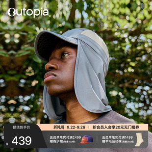Wild Hat戶外速干防曬護頸徒步越野跑運動帽 Outopia 新品