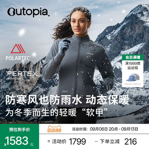 SolarShield防风防泼水抓绒外套