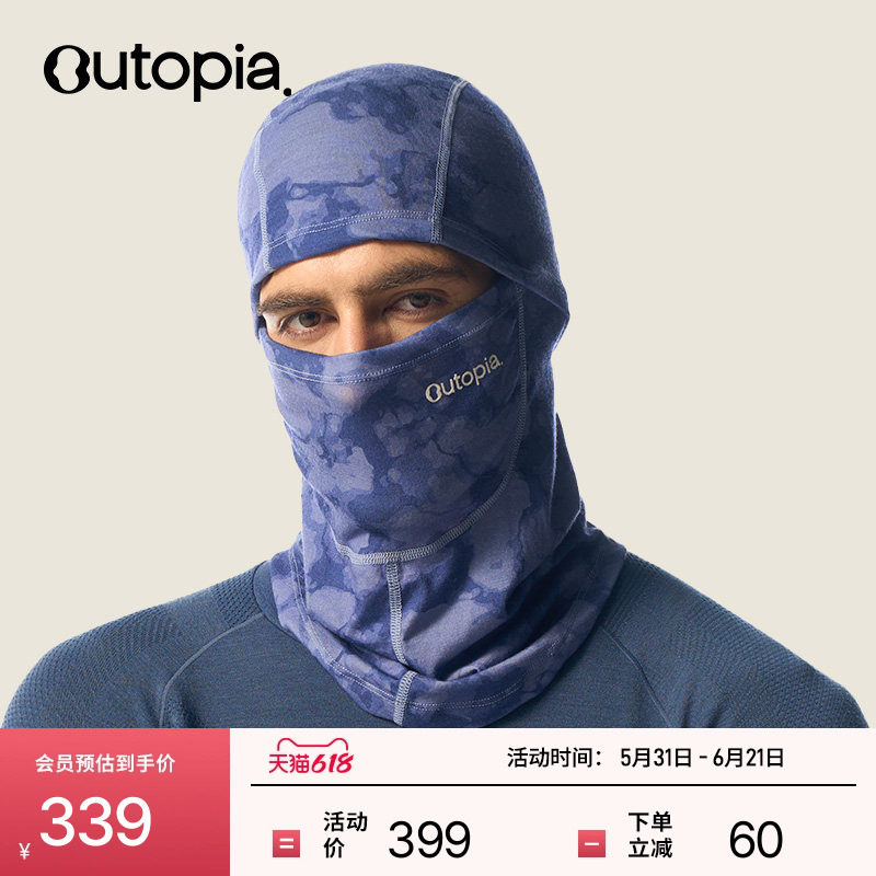 WarmUp美利奴羊毛巴拉克拉法帽滑雪骑行头套户外防风面罩|Outopia