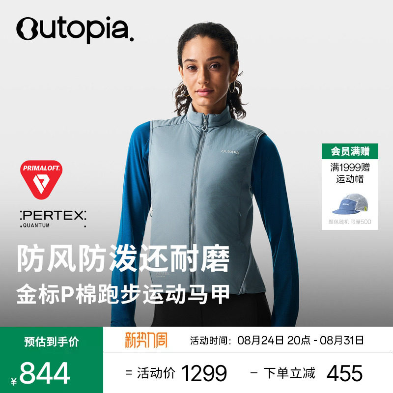 HeatPuff金标P棉保暖防风马甲图片