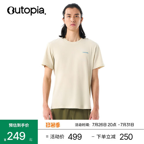EarthSeacell海洋日联名短袖