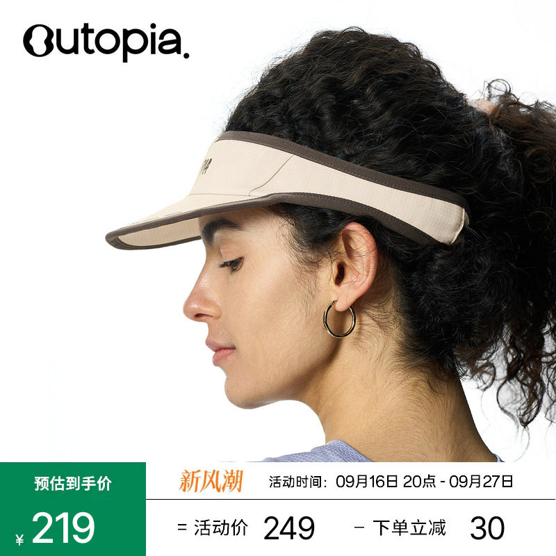 Wild Hat户外运动越野跑步可调节遮阳吸汗空顶帽男女同款|Outopia