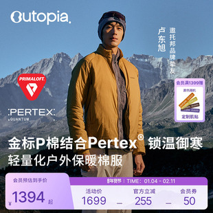 Heat Puff金标P棉服户外跑步防风男女保暖棉衣外套夹克| Outopia