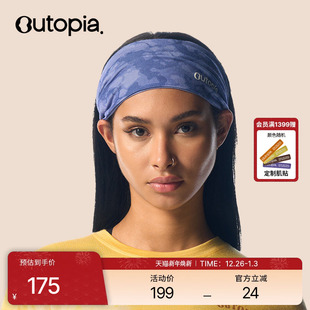 Outopia 美利奴羊毛户外防风保暖头带双面发带运动头巾 Warm