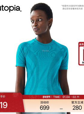 Fibo Lite美利奴羊毛25度高透气女士短袖 *LincSpun® | Outopia