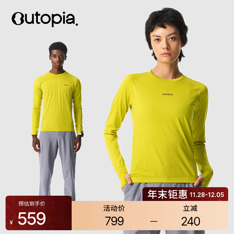 Fibonacci美利奴羊毛15度长袖T恤