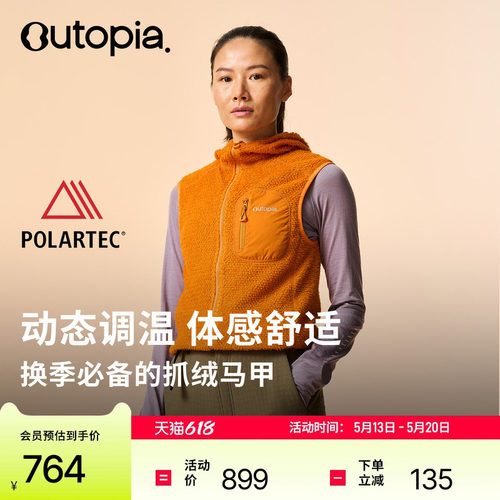 AlphaDirect超轻保暖抓绒马甲