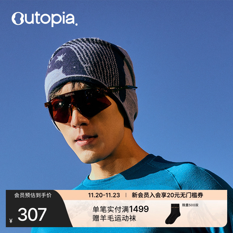 户外保暖舒适双面针织帽