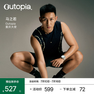 Astra美利奴羊毛户外跑步健身男女透气抗菌速干凉感背心|Outopia