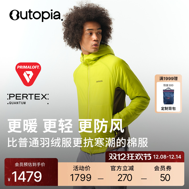 HeatPuff金标P棉保暖防风外套