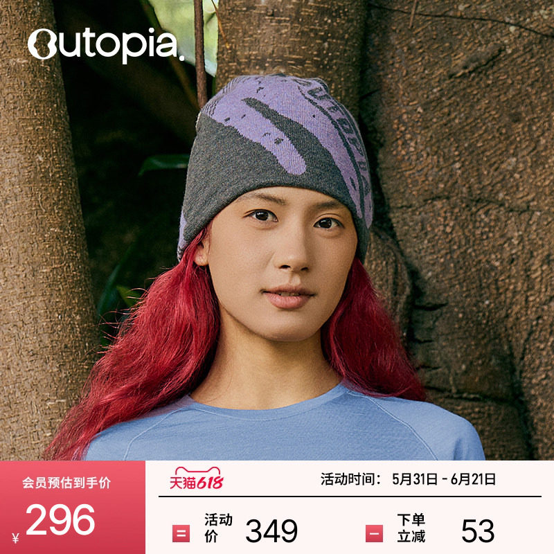 Warm Up美利奴羊毛徒步户外跑步防风冷帽滑雪双面针织帽| Outopia