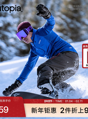 Aero Windblock美利奴羊毛户外 0度半拉链秋男士上衣 | Outopia