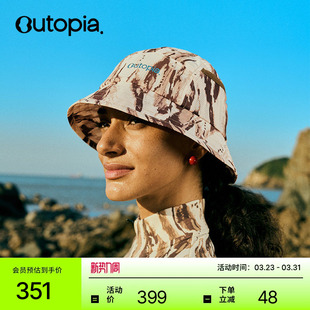 Outopia 越野跑徒步轻量速干渔夫帽户外降温冰仓帽 Wild Hat