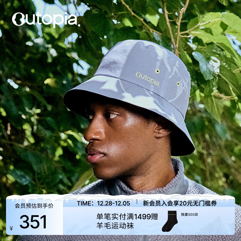 Wild Hat户外轻量吸湿速干透气防晒徒步渔夫帽 | Outopia