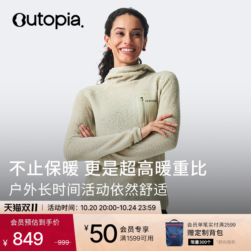 OutopiaAlphaDirect抓绒长袖