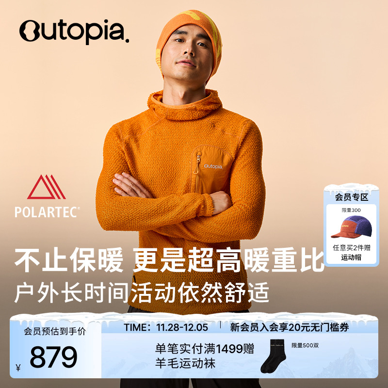 AlphaDirect抓绒长袖