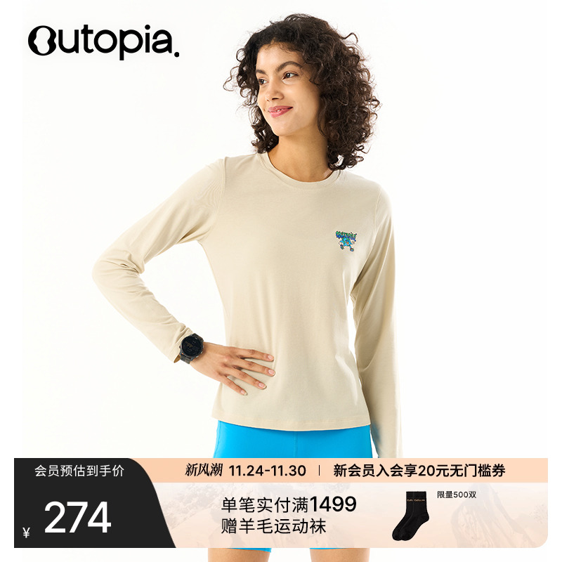 EarthSeacell海洋日联名长袖