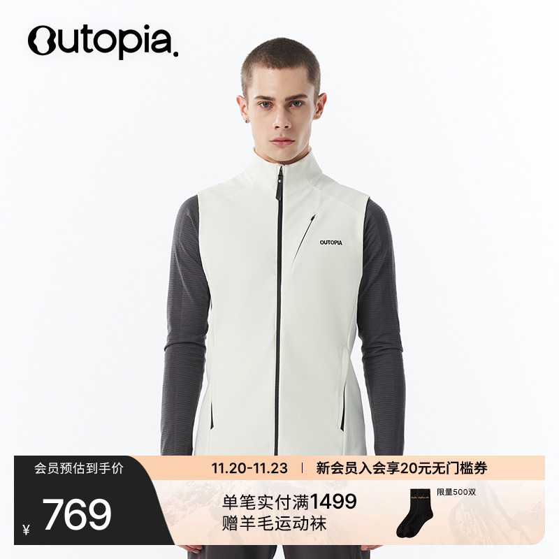 Hybrid美利奴羊毛防泼水软壳马甲