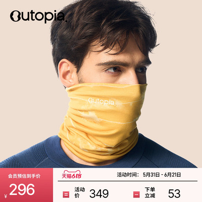 Warm Up美利奴羊毛防风骑行户外滑雪徒步保暖双面脖套 | Outopia