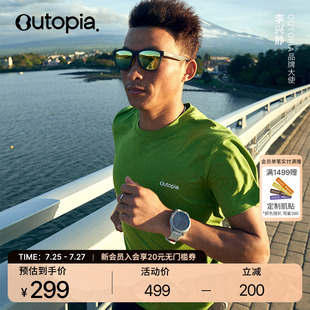 Helixx® Enduro 运动休闲T恤 匹马棉男士 Outopia Cotton